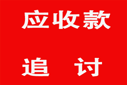 未还清借款，法院判决标准解析